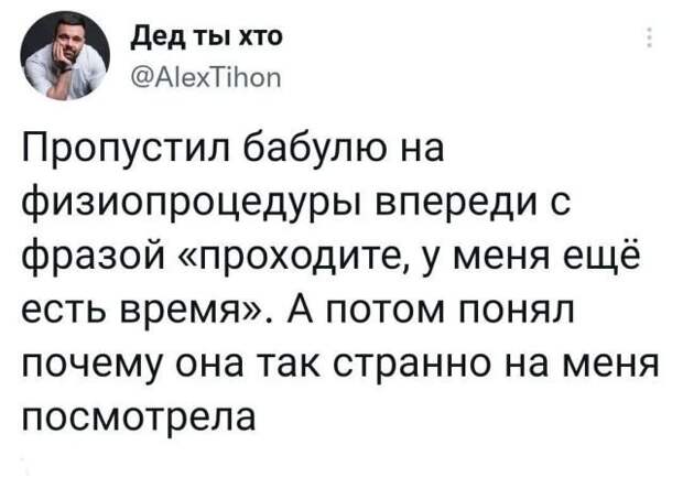 Подборка забавных твитов обо всем
