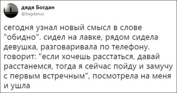 Лучшие комментаторы социальных сетей снова в деле! Лучшие комментаторы социальных сетей снова в деле!