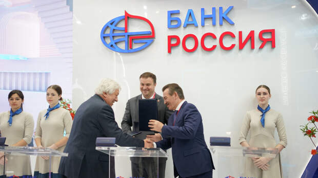 Банк «РОССИЯ», Омская область и ГК «Титан» подписали соглашение о сотрудничестве