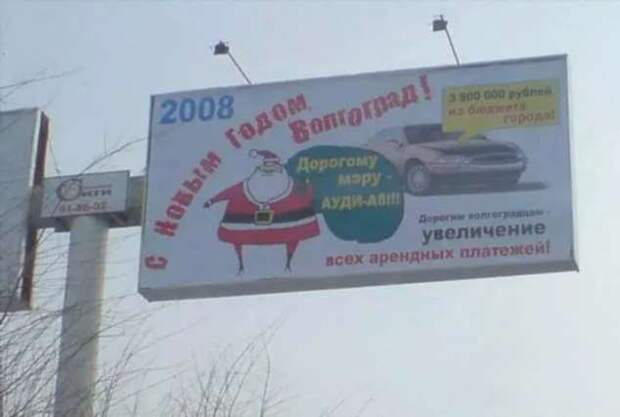 Прикольные вывески. Подборка chert-poberi-vv-chert-poberi-vv-01550616062020-17 картинка chert-poberi-vv-01550616062020-17