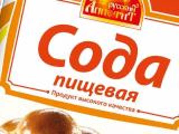 Пищевая сода - панацея от многих бед