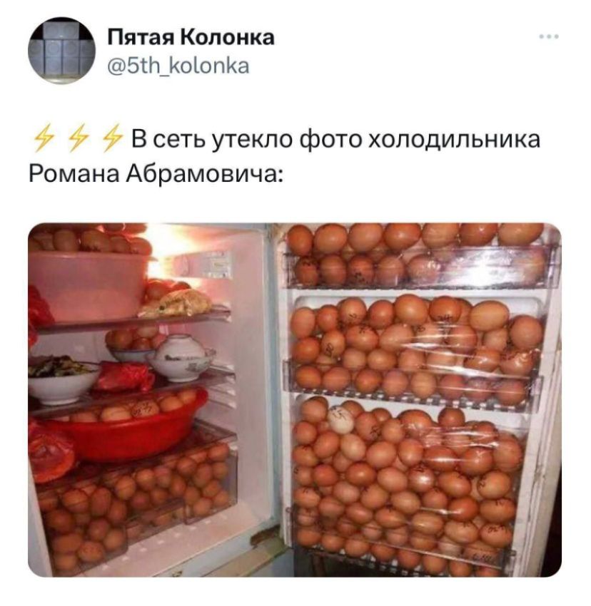 мемы
