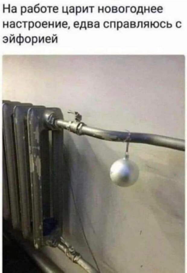 мемы