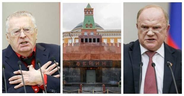Судьба Мавзолея опять не дает покоя отдельным товарищам Судьба Мавзолея опять не дает покоя отдельным товарищам