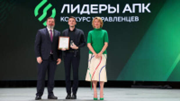 Фермер Сергей Нагаев  - в числе победителей  Всероссийского конкурса «Лидеры АПК»