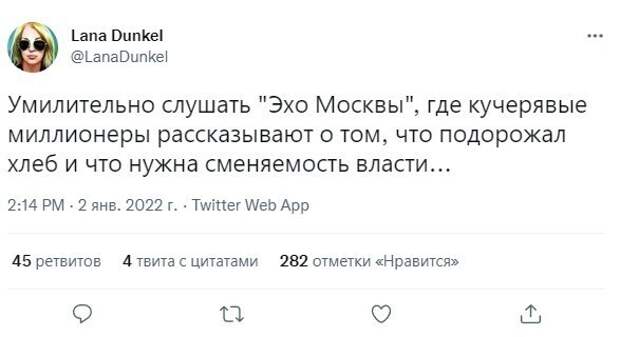 Обычные пользователи соцсетей делятся мнением и ностальгируют по былым временам Обычные пользователи соцсетей делятся мнением и ностальгируют по былым временам