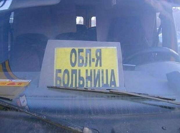 Понапишут всякого, а ты потом красней(15 фото) Понапишут всякого, а ты потом красней(15 фото)