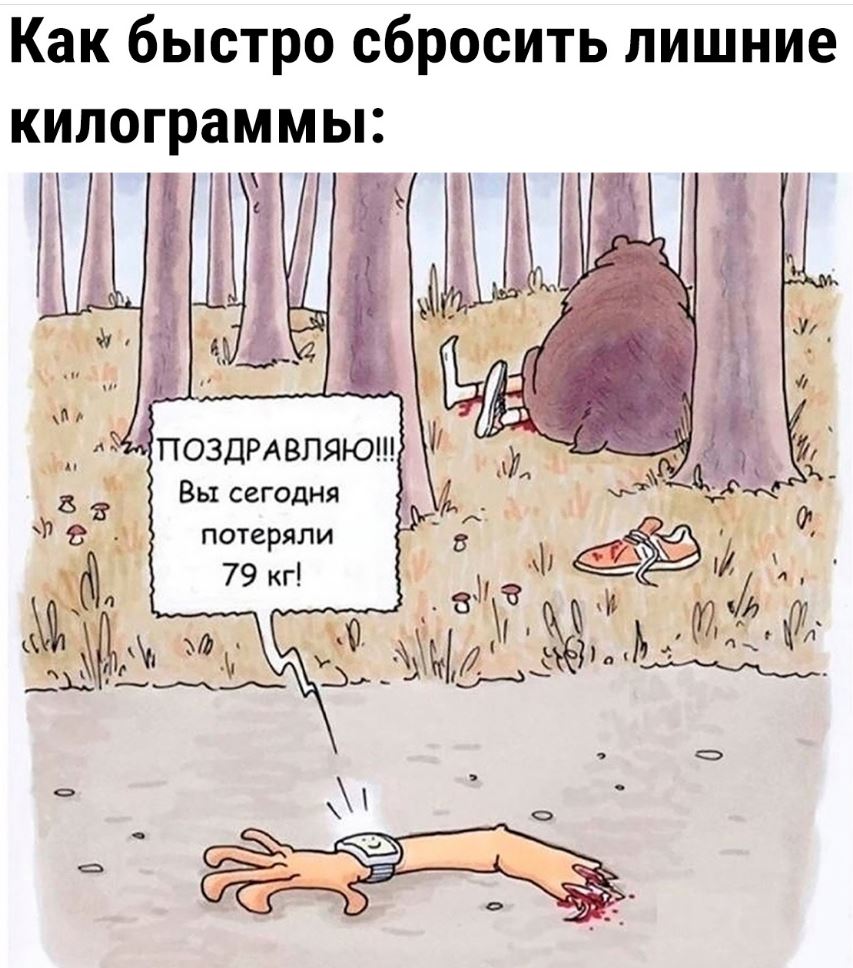 Смешные ситуации: подборка картинок, которые покажут, что веселое может происходить вокруг нас.