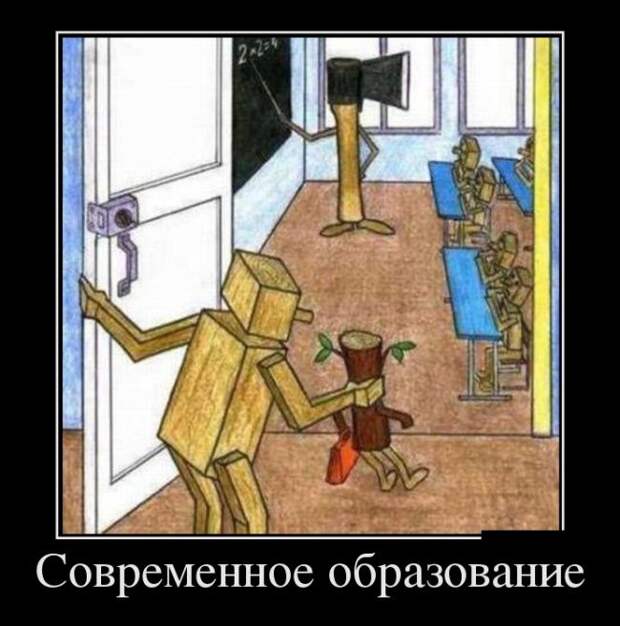 Прикольные демотиваторы для поднятия настроения (11 фото)