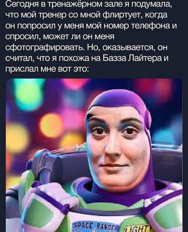 Флирт) Флирт)