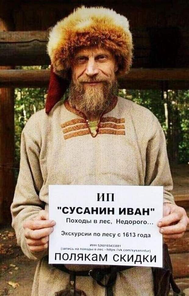 Почему, вы мне скажите, вдруг Яндекс оказался таким же... (нехорошее слово) как Гугль? - Я искала хорошие добрые остроумные мемы. И что, вы думаете, я нашла на русскоязычном Яндексе?-5