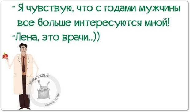 Спор с женщиной - как охота на слона... Спор с женщиной - как охота на слона...