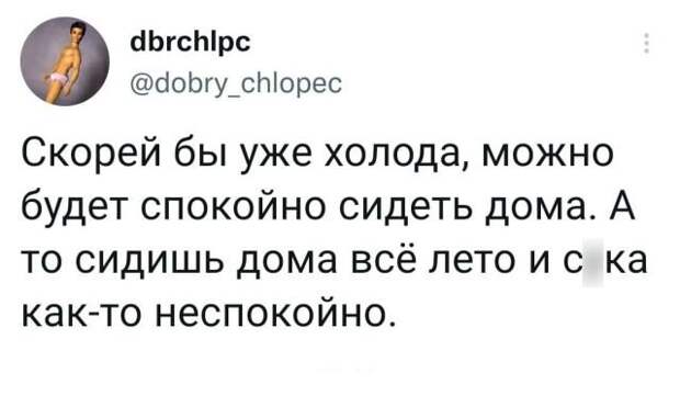 Подборка забавных твитов обо всем