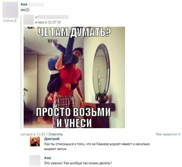 Наглядно о разрыве шаблона Наглядно о разрыве шаблона когнитивный диссонанс, логика, подборка, прикол, разрыв шаблона, юмор