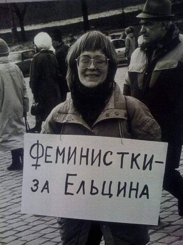 Бывало и такое, 90-е.