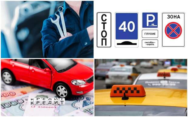 Новый год, новые правила — 10 важных изменений для водителей в 2026 году