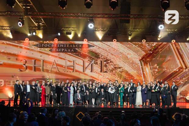 10 городов станут площадками марафона Знание.Первые, посвященного Году единства народов России