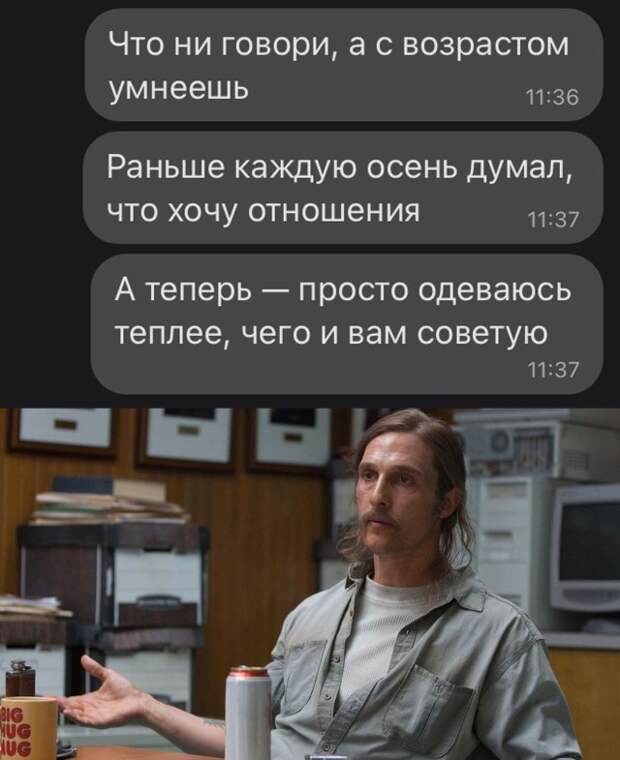 Смешные картинки 6 сентября 2021 года
