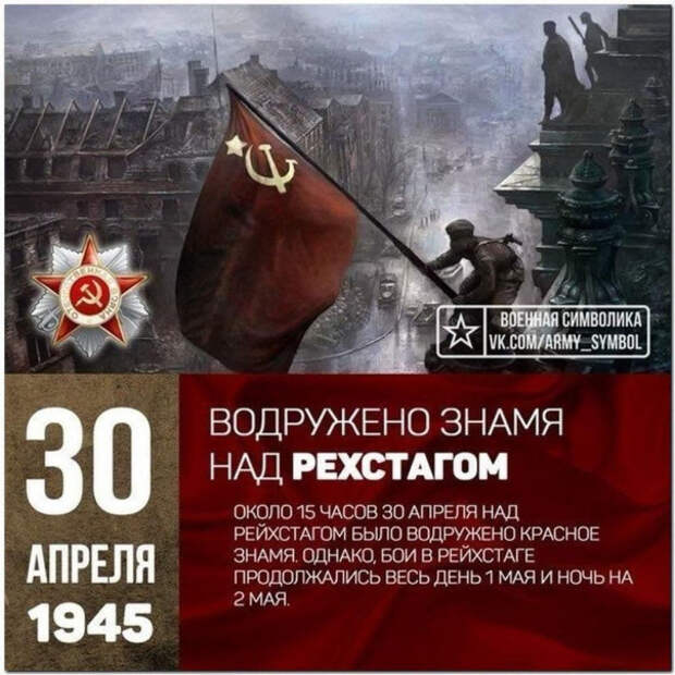 А знаете ли вы шо...
