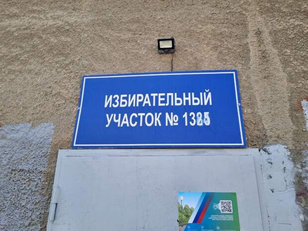 В Челябинске была утверждена новая схема избирательных округов