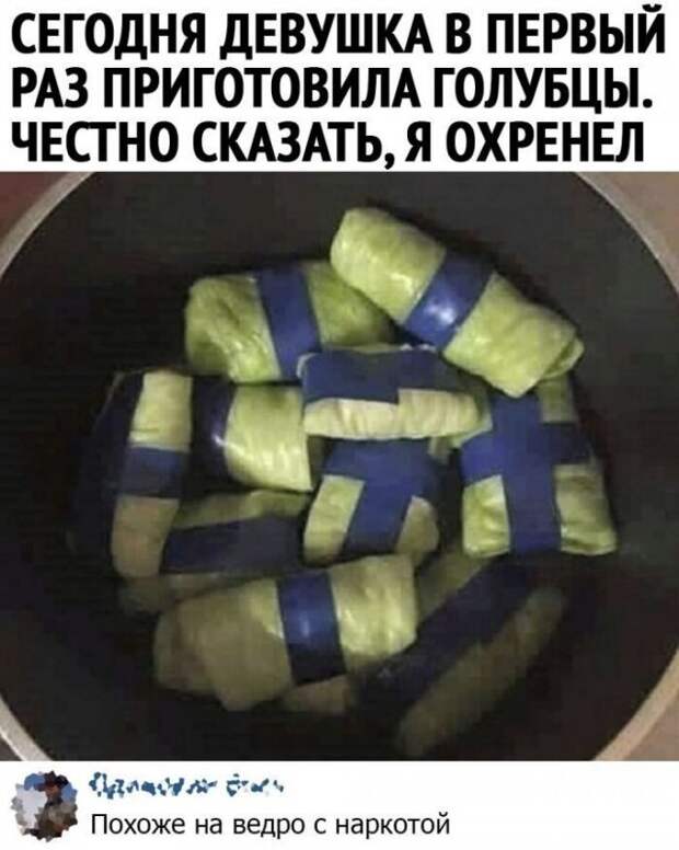 Смешные комментарии к постам в социальных сетях