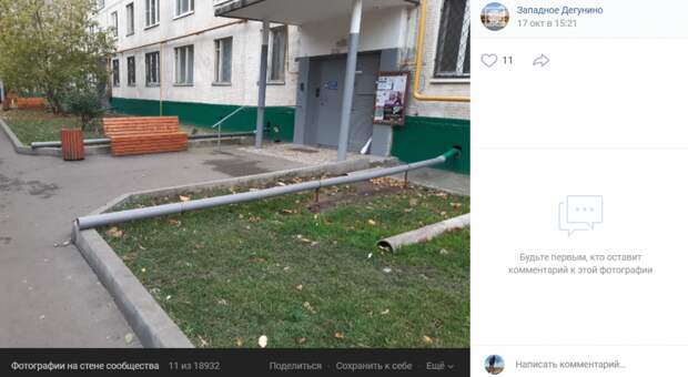 Луж на Коровинском шоссе не будет — управа