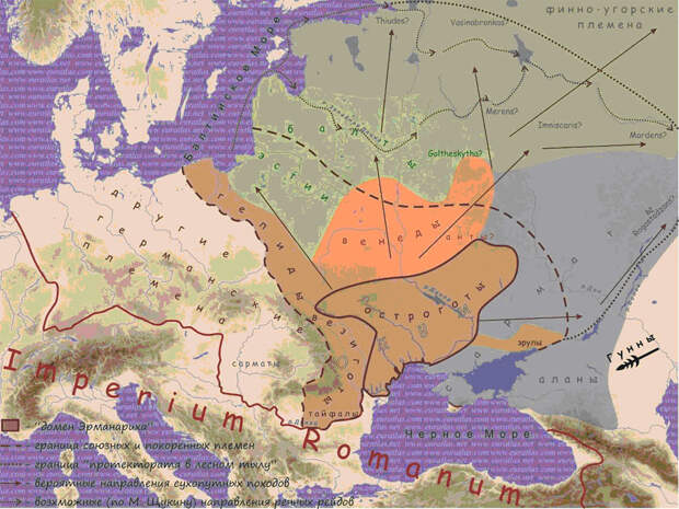 Картинки по запросу германарих