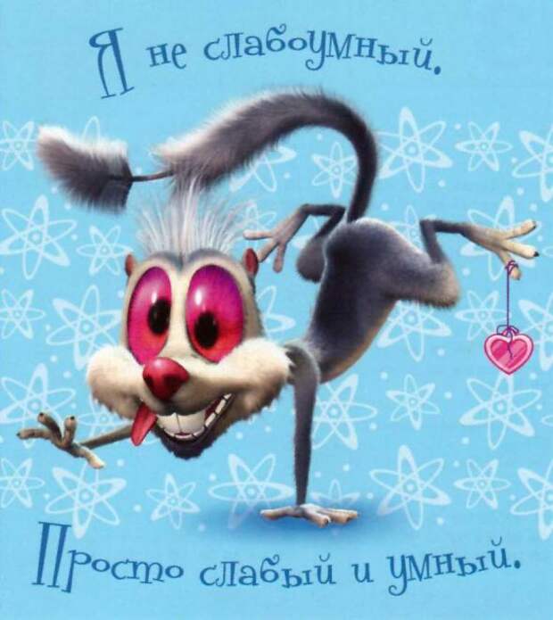 Поделись улыбкою своей - и тебе еще не раз её припомнят