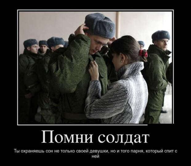 Демотиваторы №1019 (30 фото) Демотиваторы №1019 (30 фото)