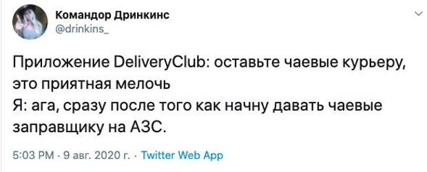 1. Давайте разберем тему чаевых вместе. Нужно ли оставлять, и только ли официантам?