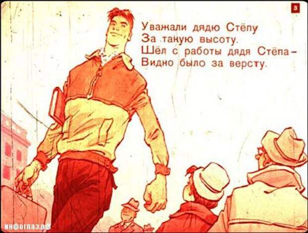 ссср, диафильм, история