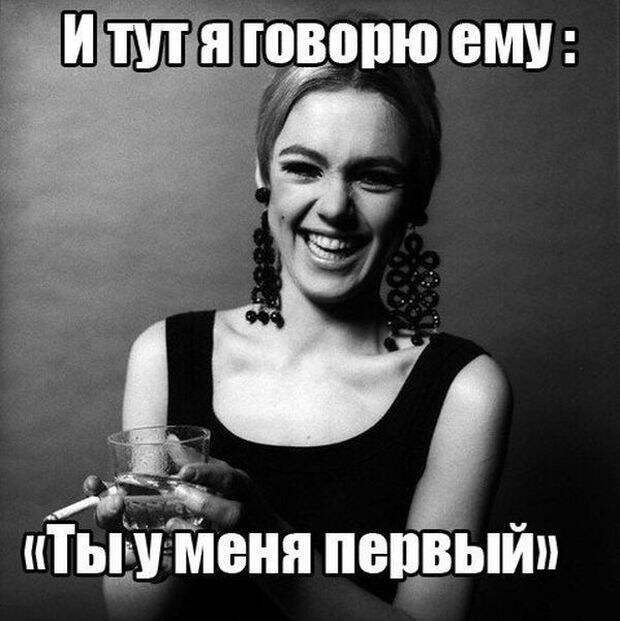Сексистские шутки