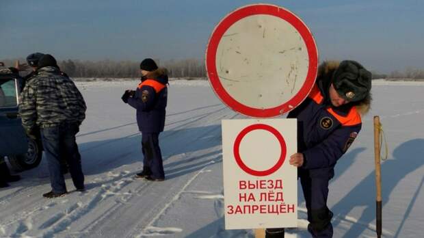 Ледовую переправу закрыли в Алтайском крае