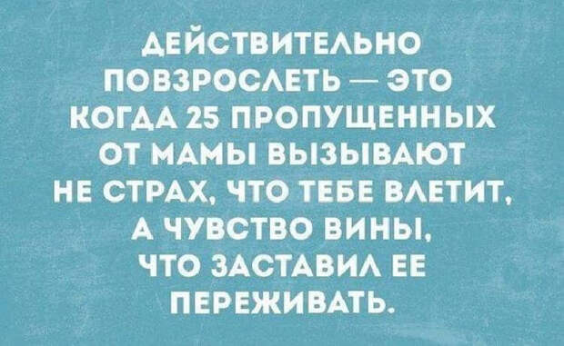 Подборка метких высказываний, которые подарят вам позитивный настрой