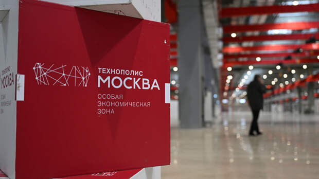 Ещё пять предприятий технополиса «Москва» стали участникам нацпроекта