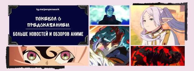 Главные новости аниме за неделю: ждем «Призрака в доспехах» в России, рисуем с Ghibli и деремся с «Баки»