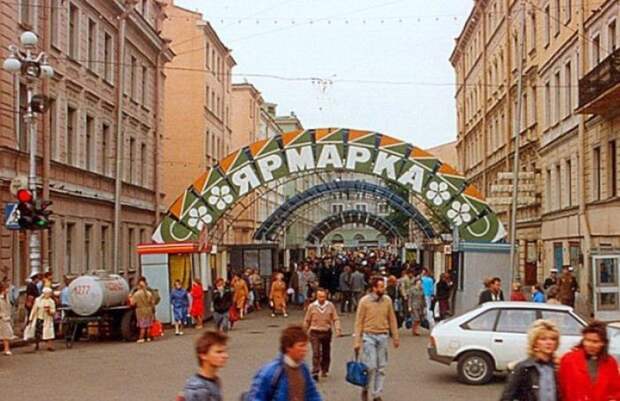 Советский Союз. 1989 год (36 фото) Советский Союз. 1989 год (36 фото)