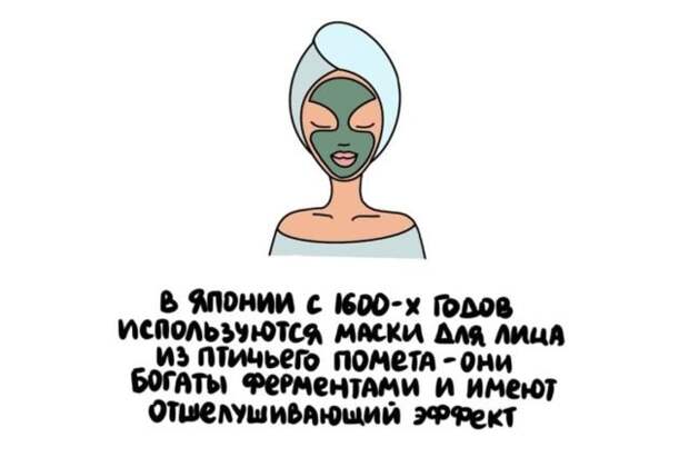 Интересные короткие факты на все случаи жизни