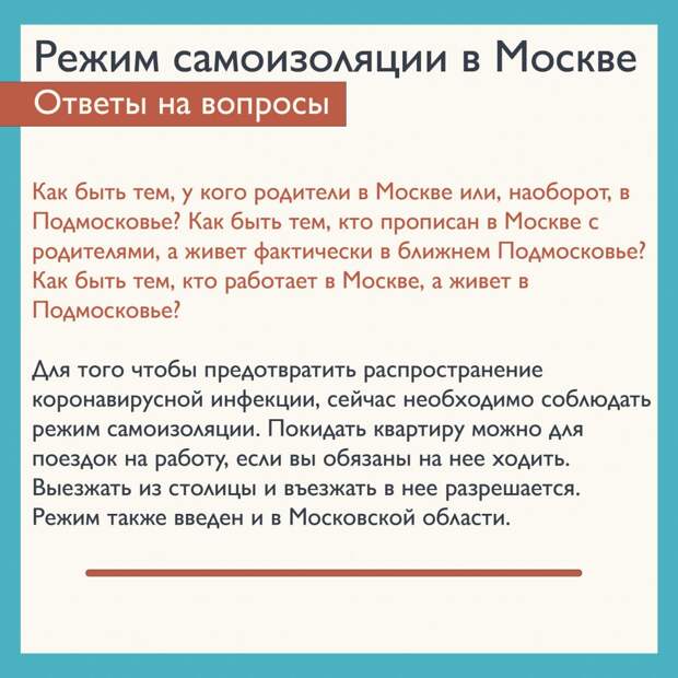 Баннер. Фото: mos.ru