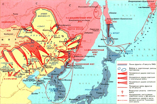 Военные действия СССР против Японии в 1945 г.