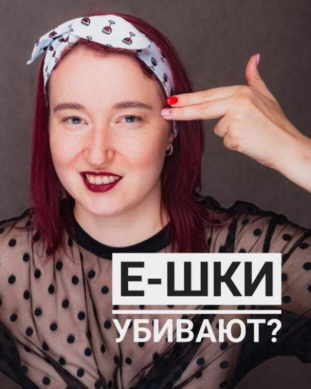 Е - добавки или Е - шки. Е - добавки или Е - шки.