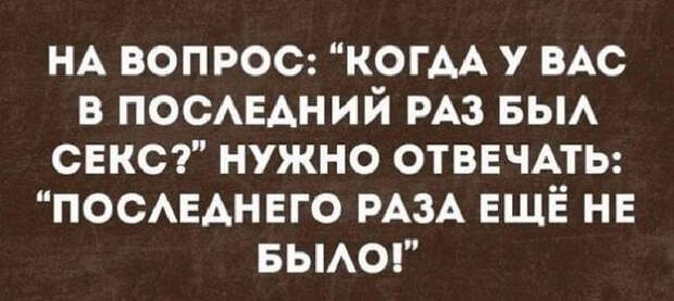 Подборка метких высказываний, которые подарят вам позитивный настрой