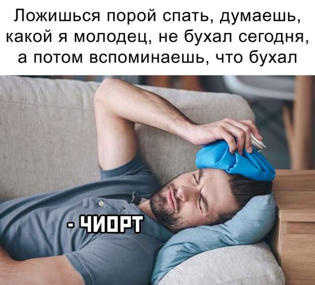 Смешные картинки 17 сентября 2021 года