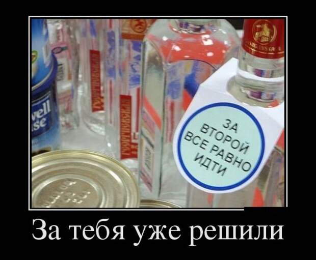 Лучшие демотиваторы сегодняшнего дня (11 фото) Лучшие демотиваторы сегодняшнего дня (11 фото)