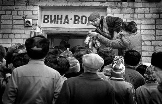 Не всегда у данных заведений была хорошая репутация/ Фото: m.ru24.net Не всегда у данных заведений была хорошая репутация/ Фото: m.ru24.net