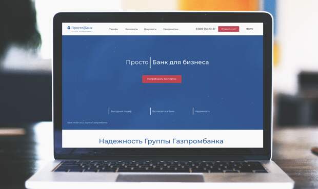 10 непростительных ошибок на старте нового бизнеса