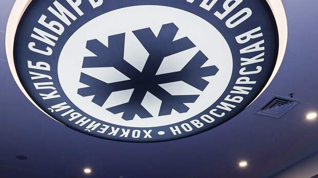 «Сибирь» — ЦСКА. Видеотрансляция матча КХЛ