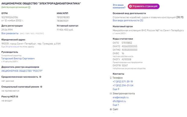 Вредные контракты Алексея Рахманова Вредные контракты Алексея Рахманова