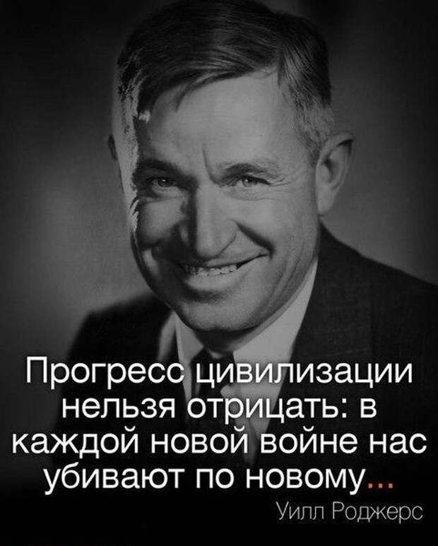 Известные высказывания мудрых людей (20 цитат) Известные высказывания мудрых людей (20 цитат)