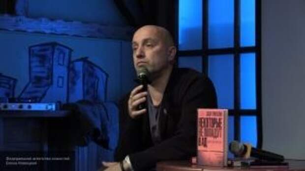 Прилепин обратился к Украине: «Оставьте в покое Донбасс – он никогда не вернется»